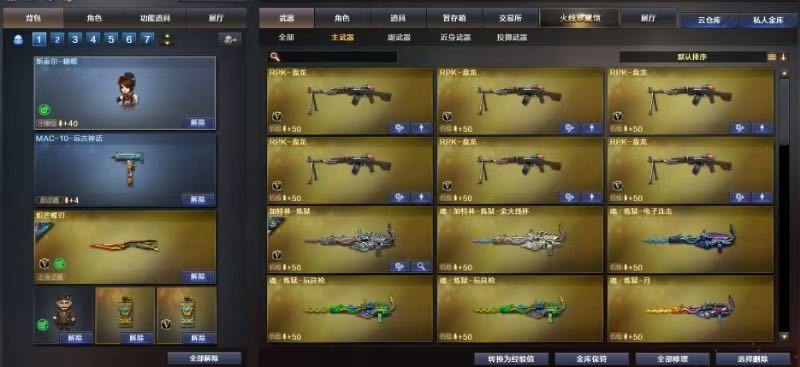 点击看大图