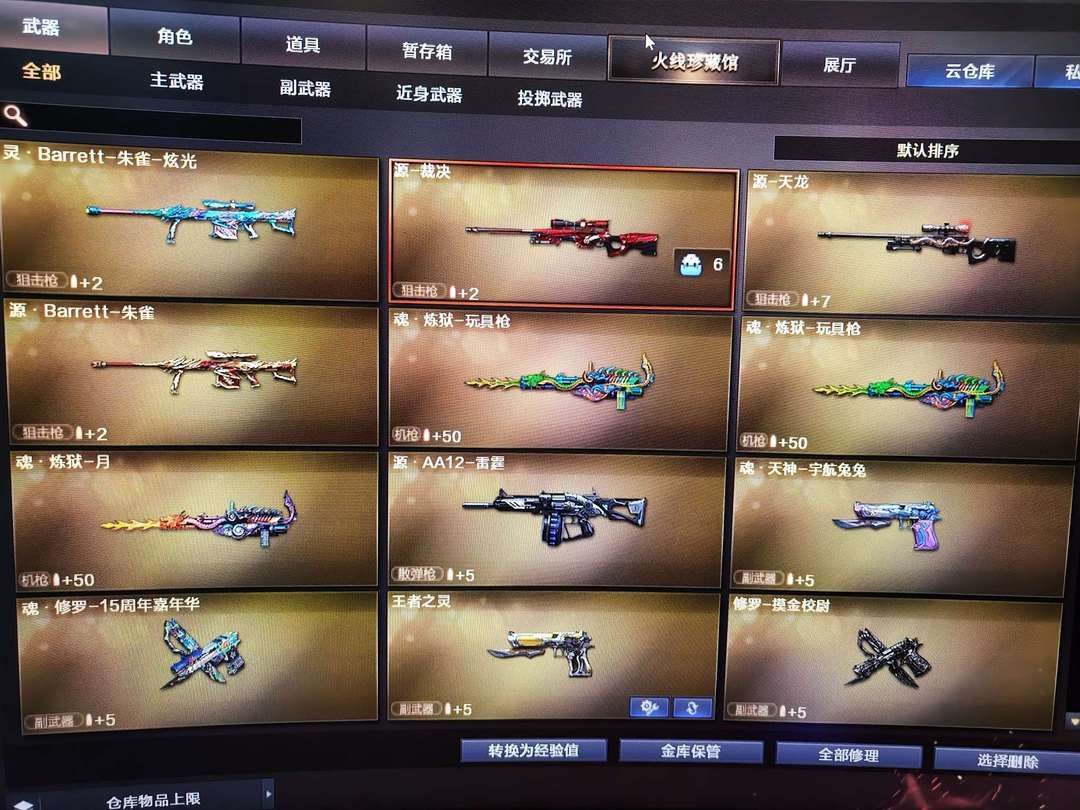 点击看大图