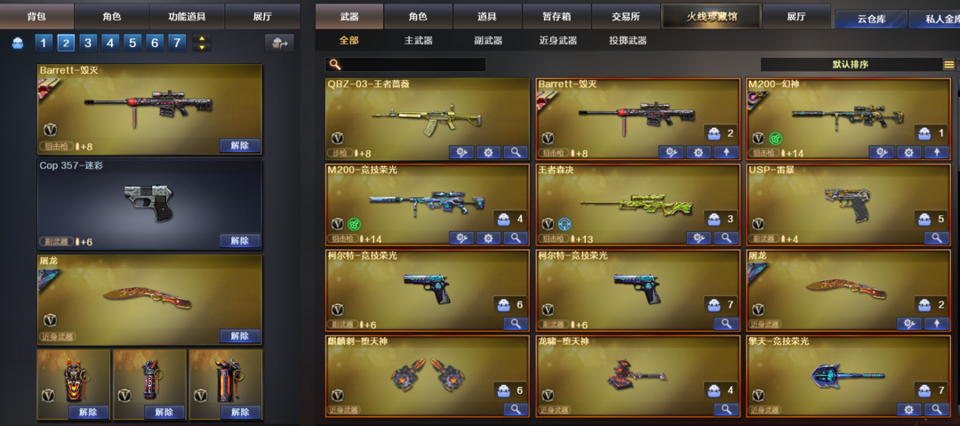 点击看大图