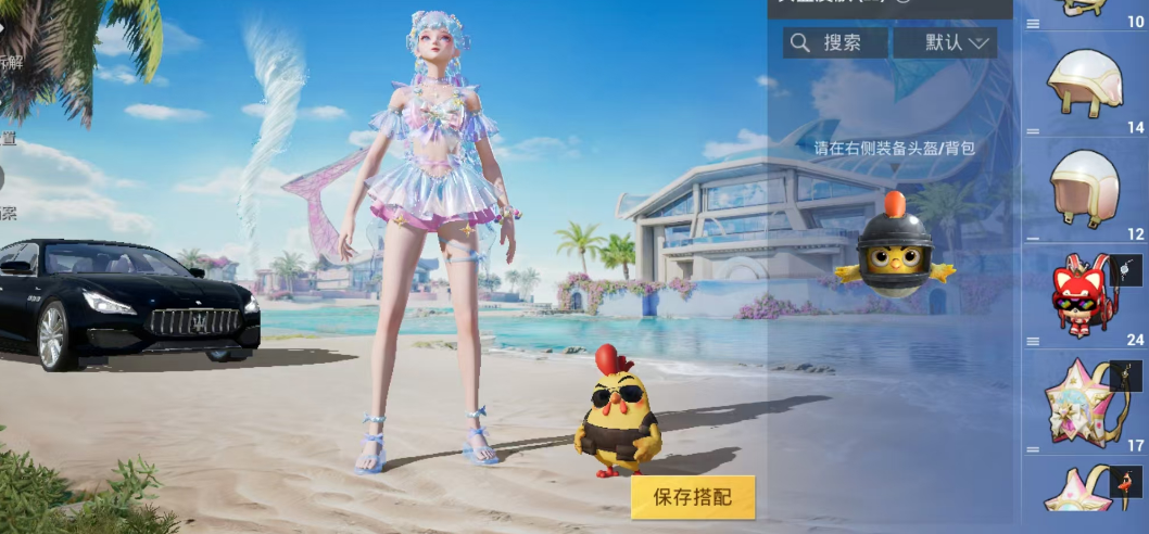 点击看大图