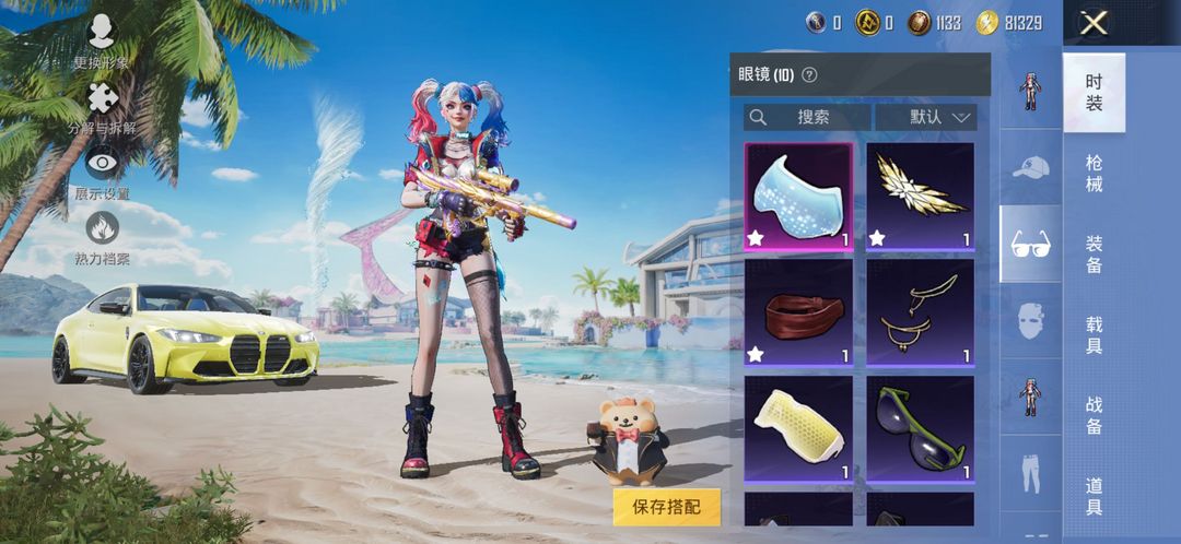 点击看大图