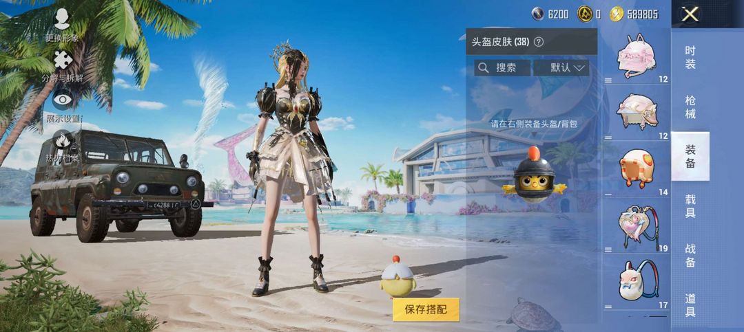 点击看大图