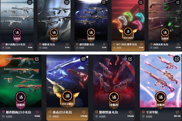 点击看大图
