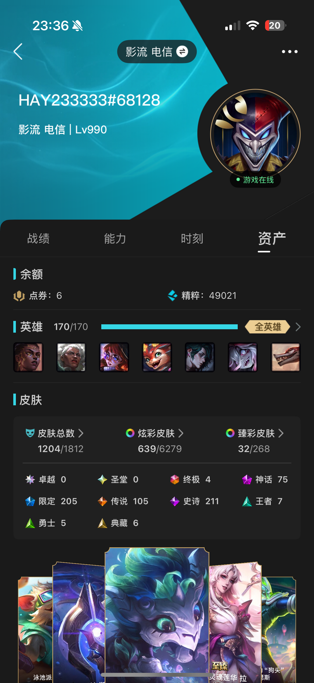 点击看大图