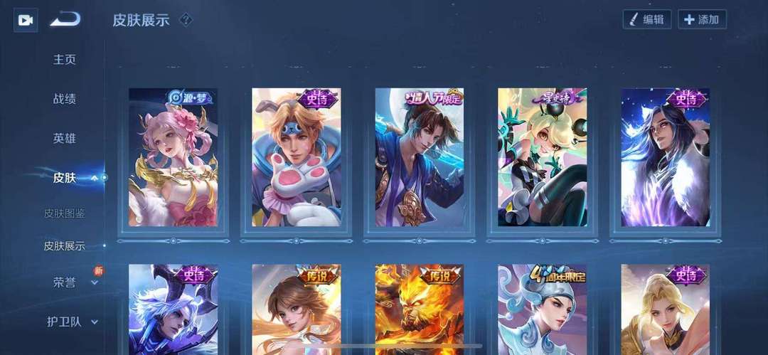 点击看大图