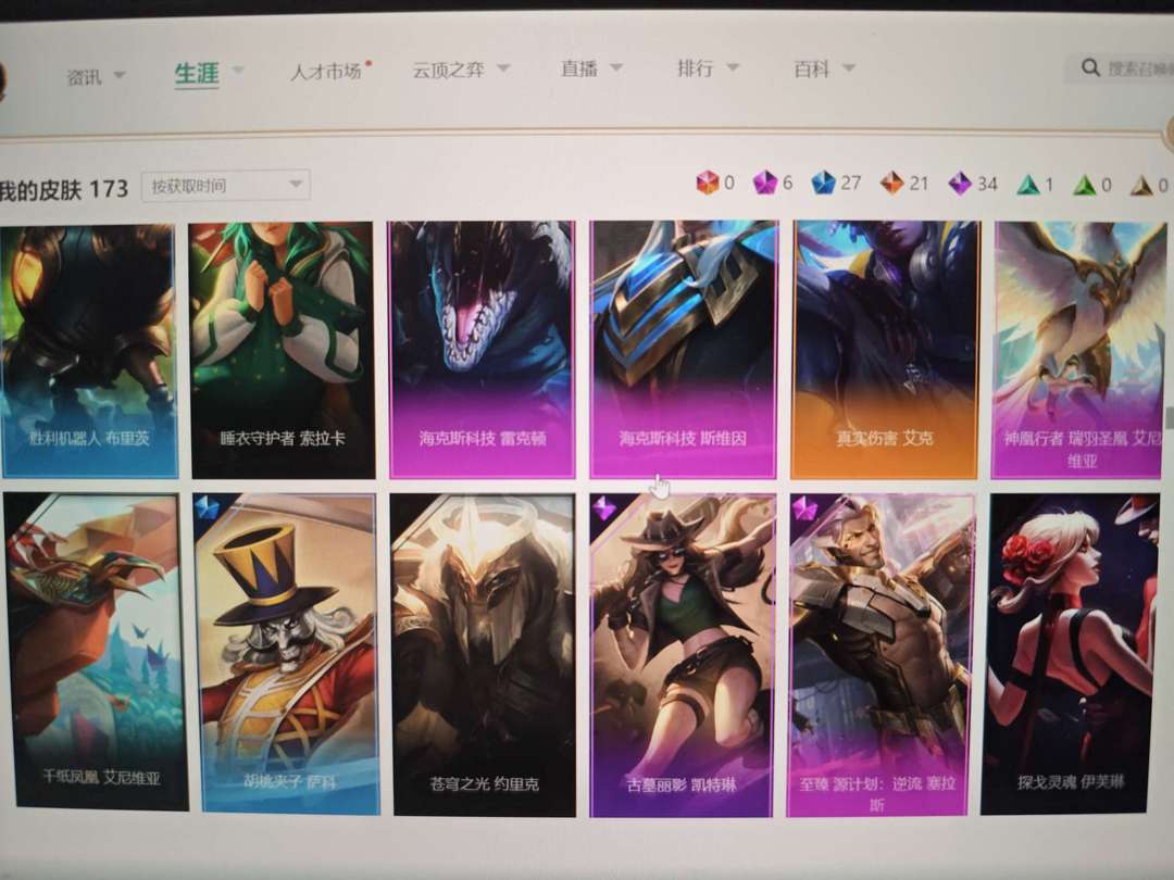 点击看大图