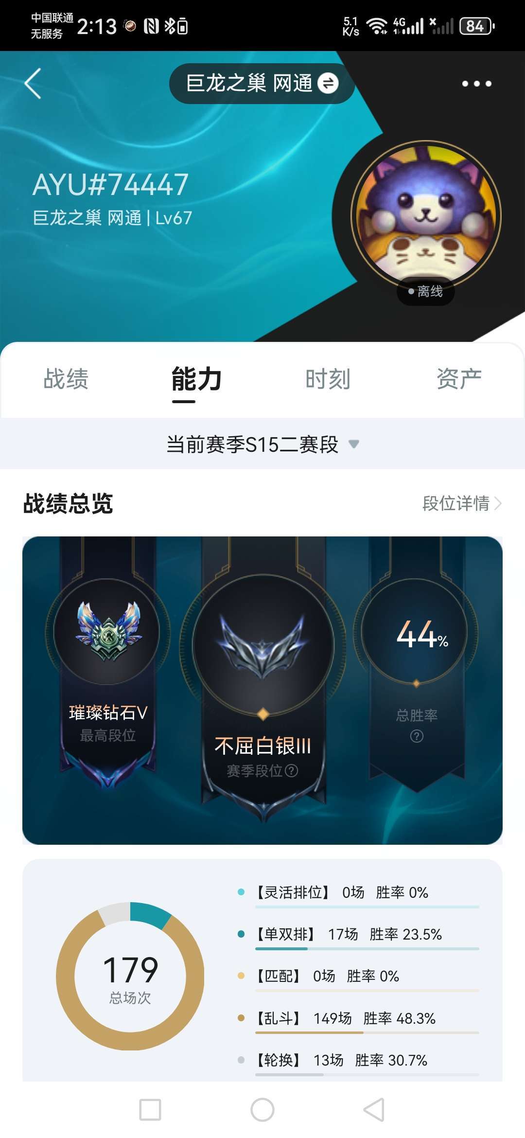 点击看大图