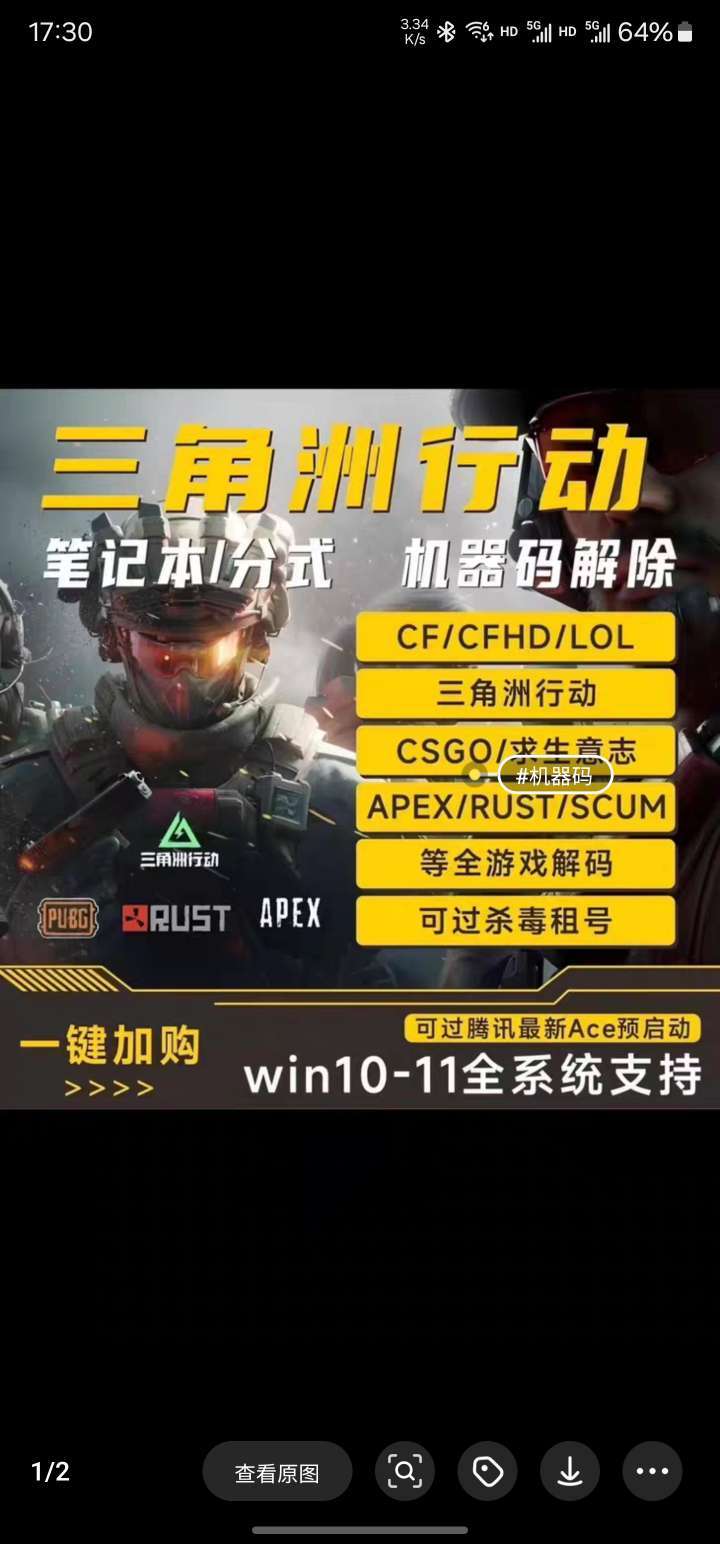 点击看大图
