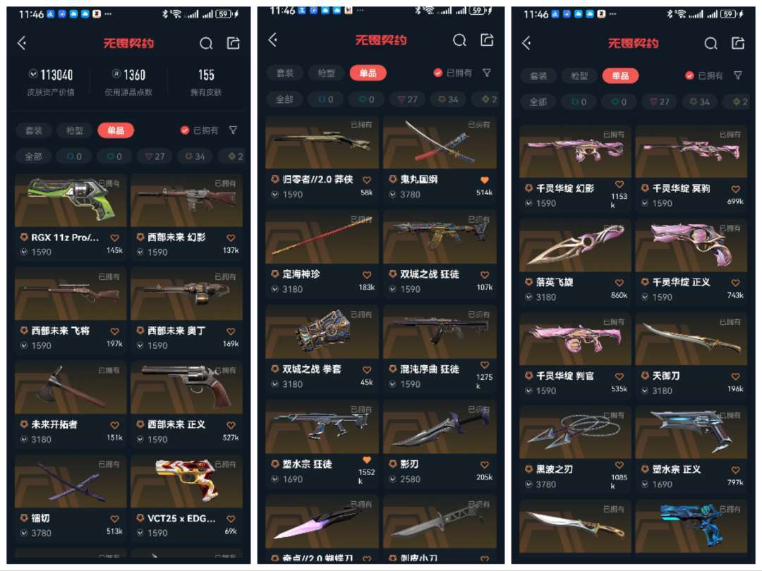 点击看大图