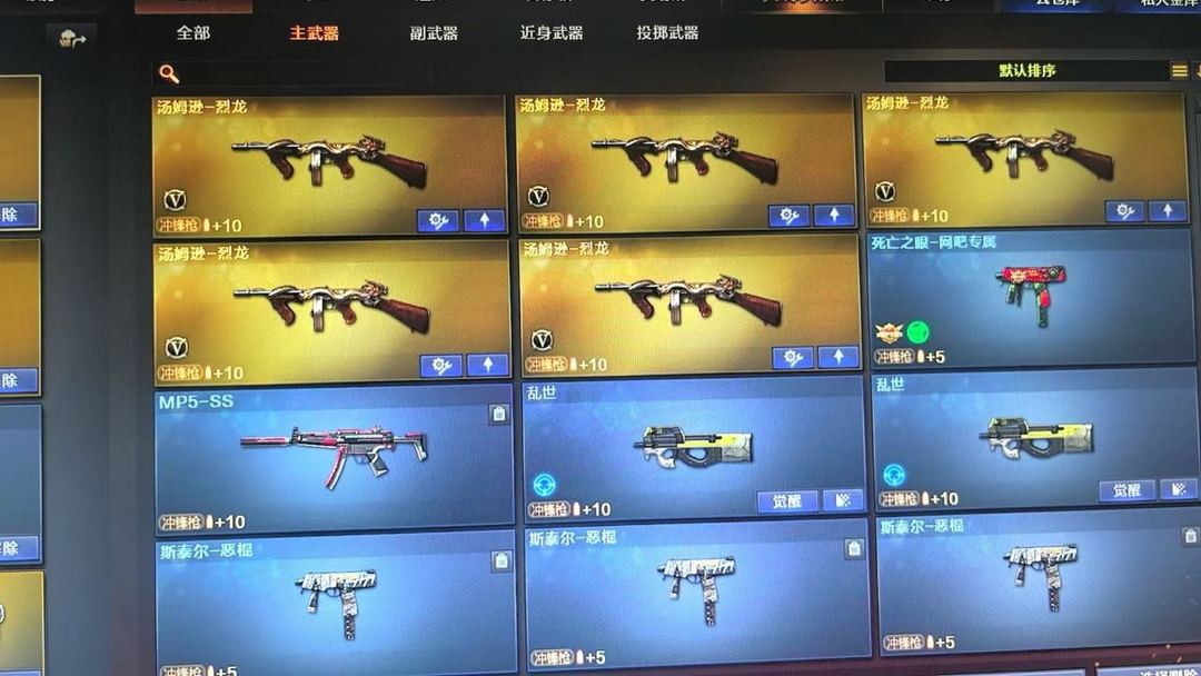 点击看大图
