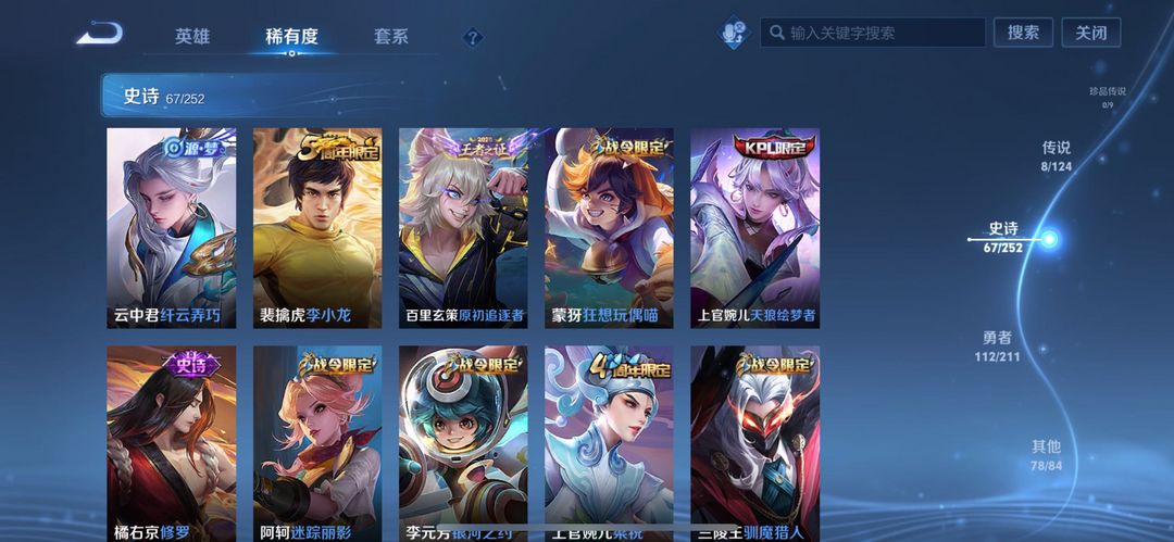 点击看大图