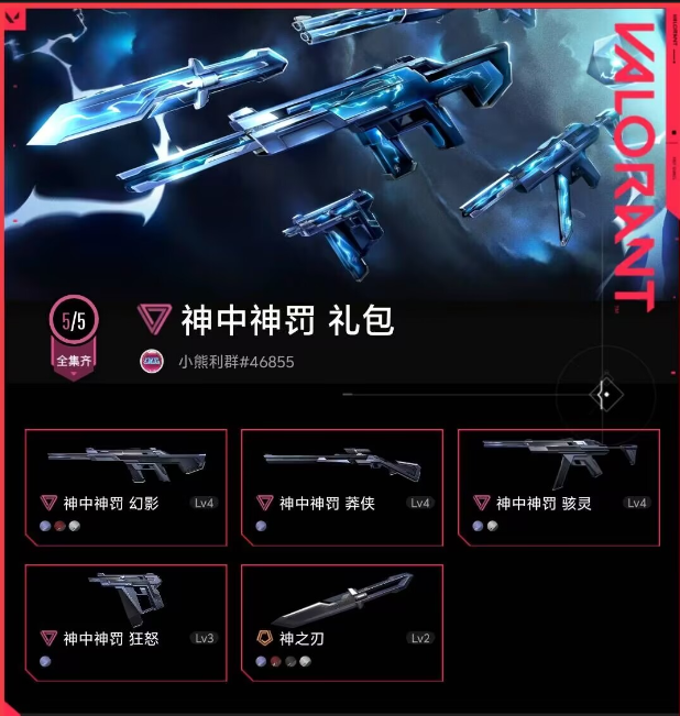 点击看大图