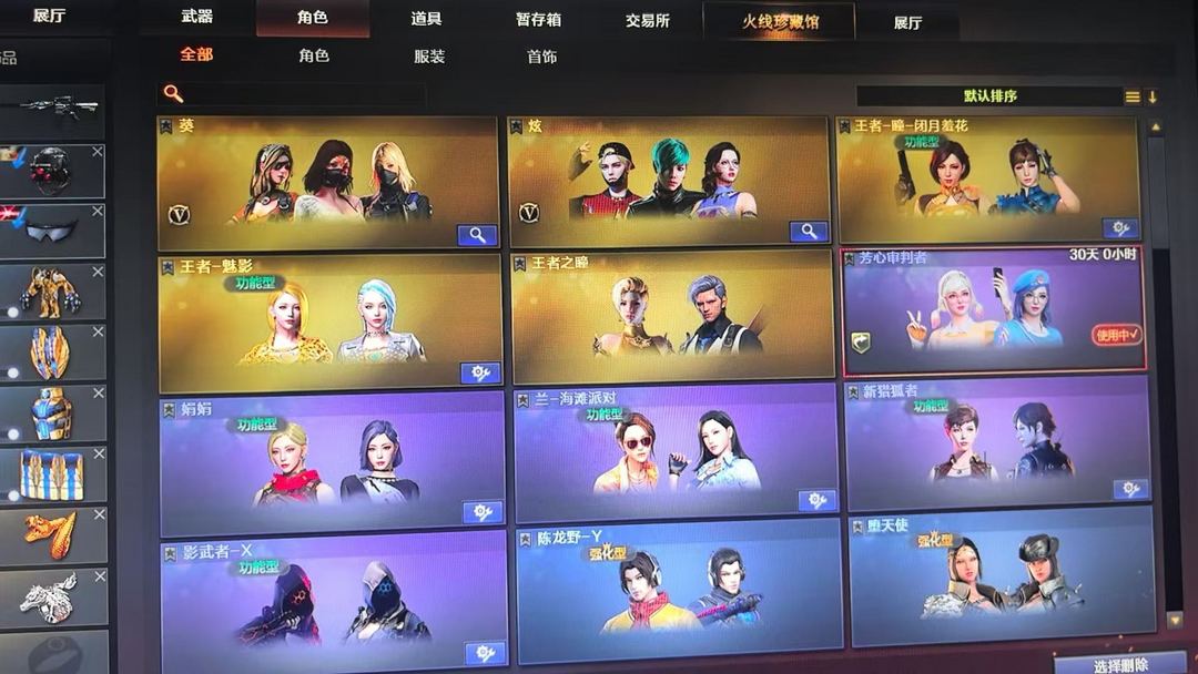 点击看大图