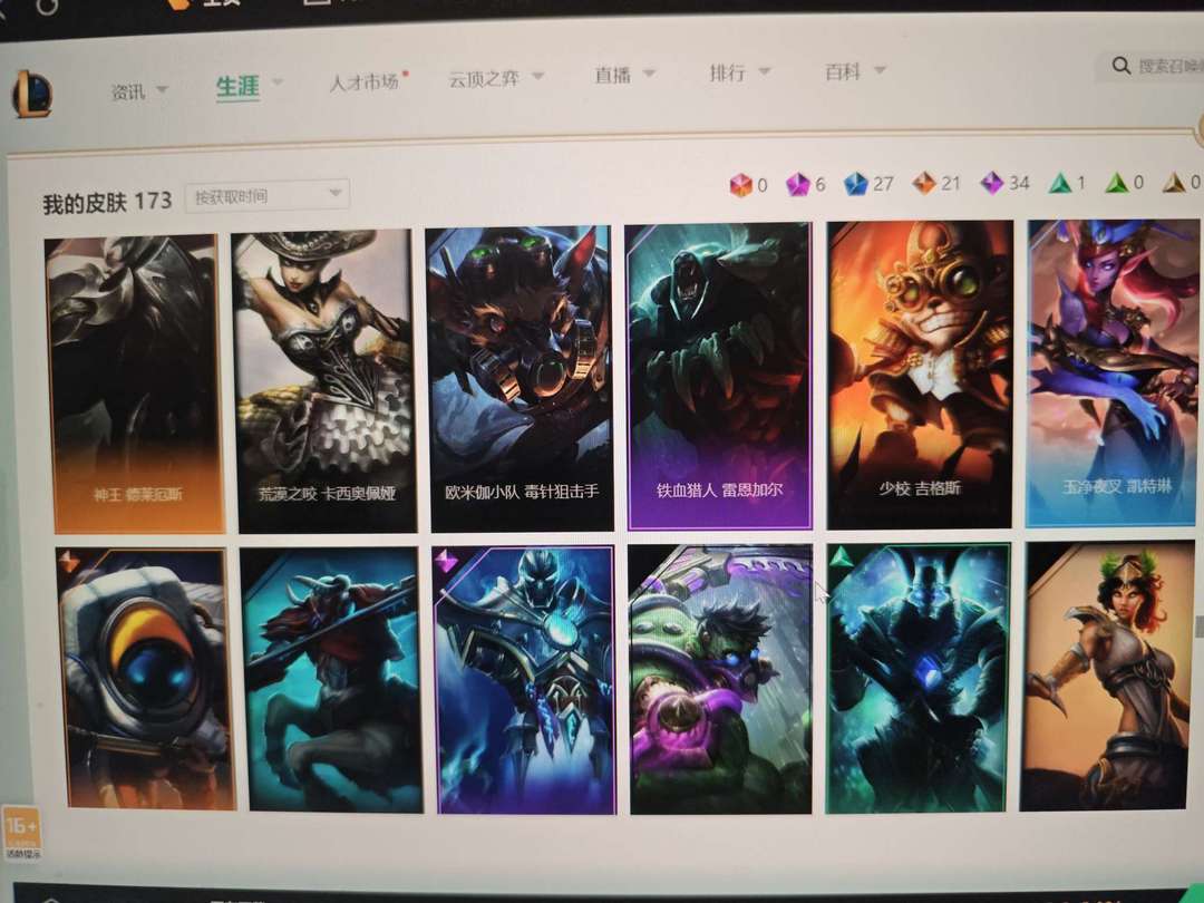 点击看大图