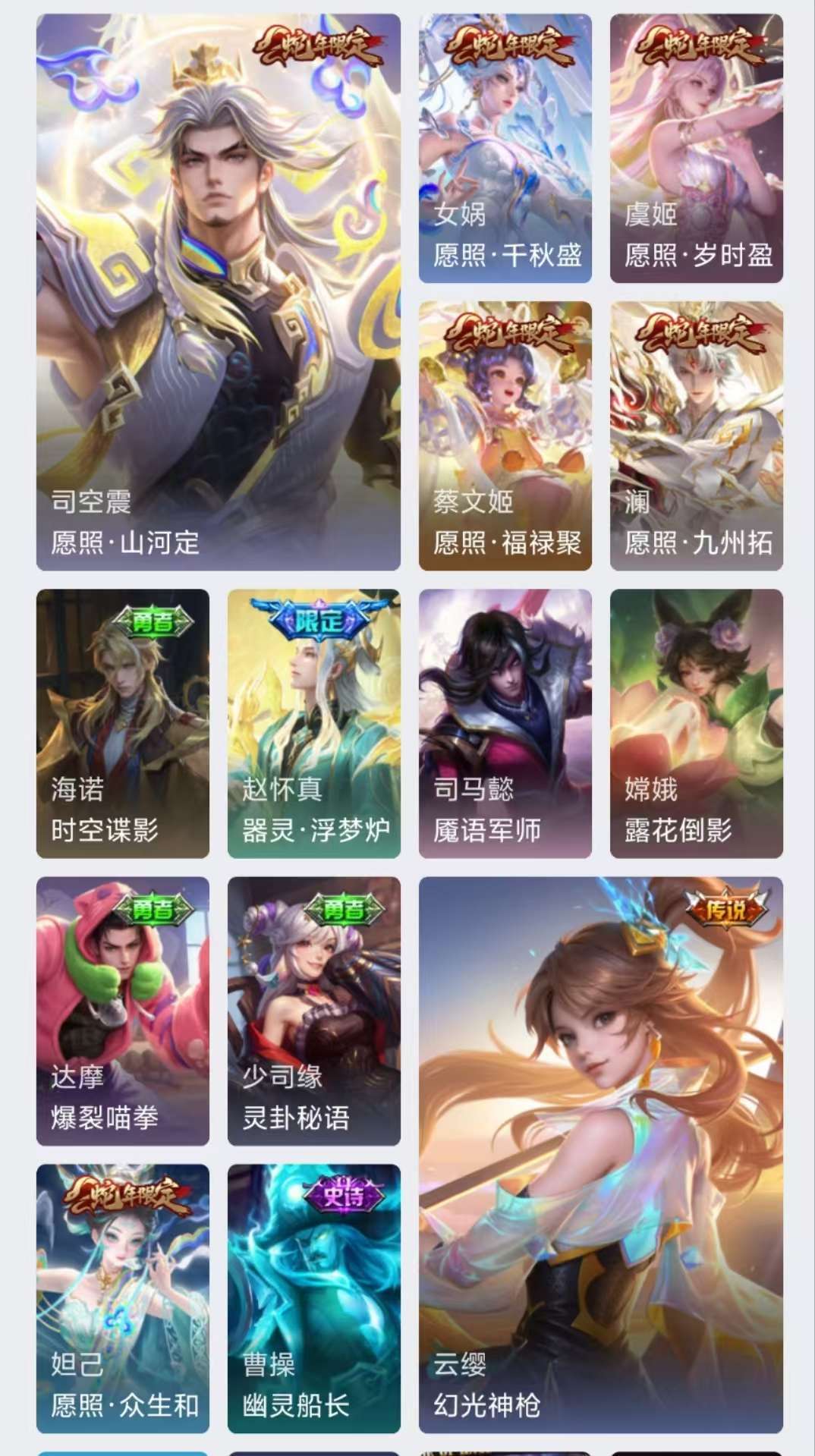 点击看大图