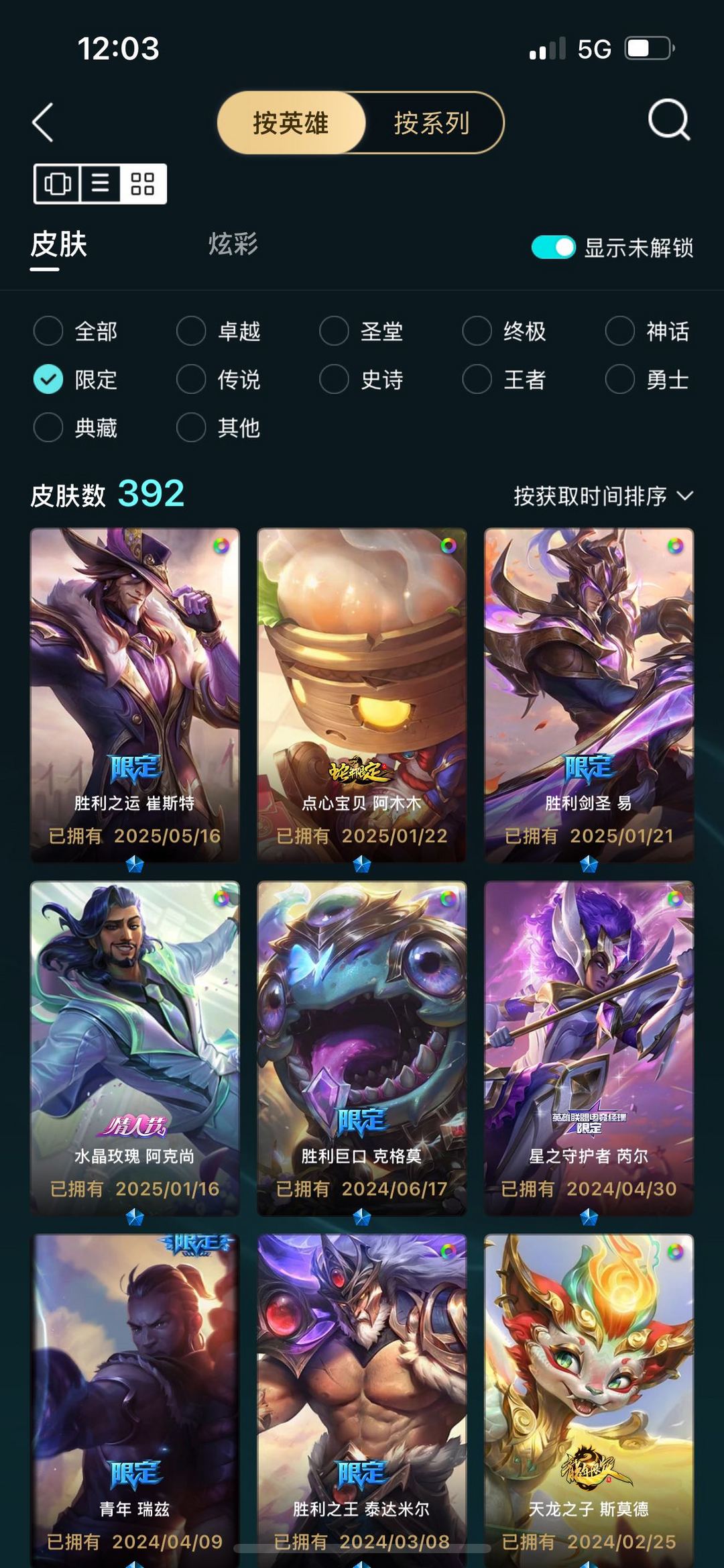 点击看大图