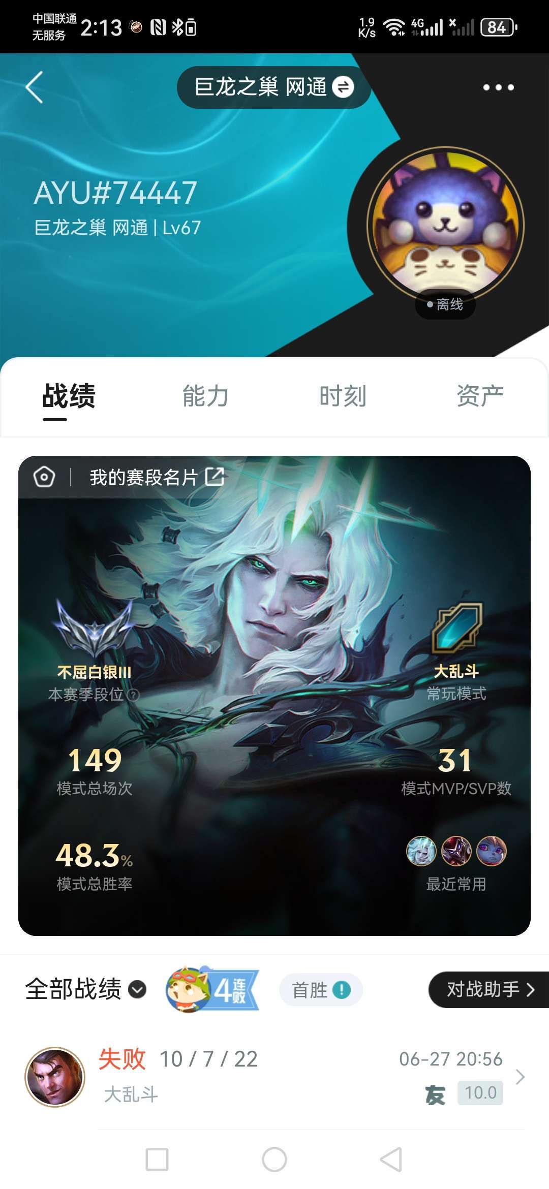 点击看大图