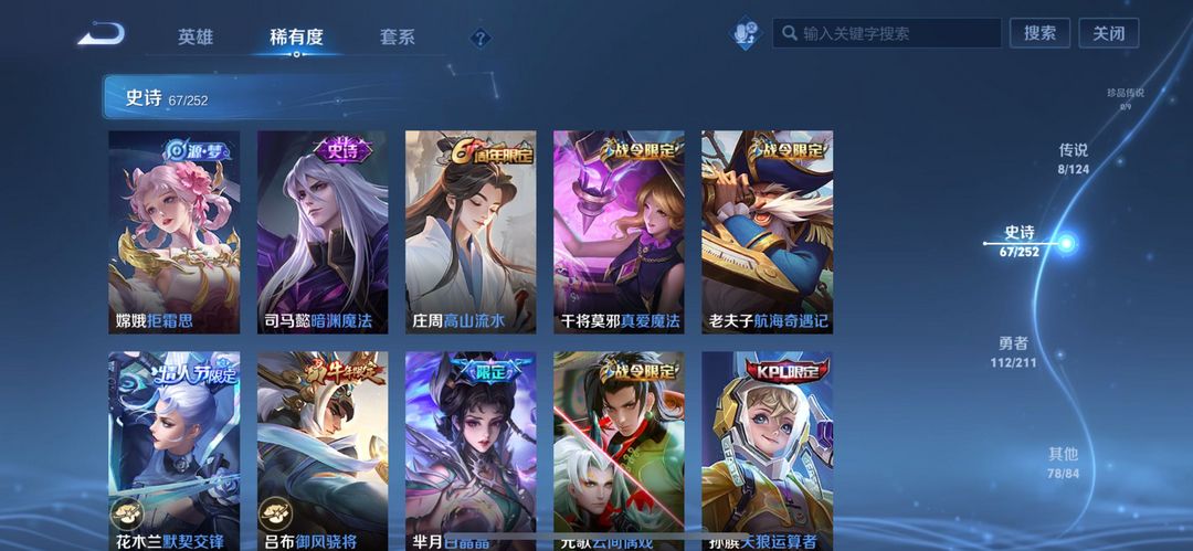 点击看大图