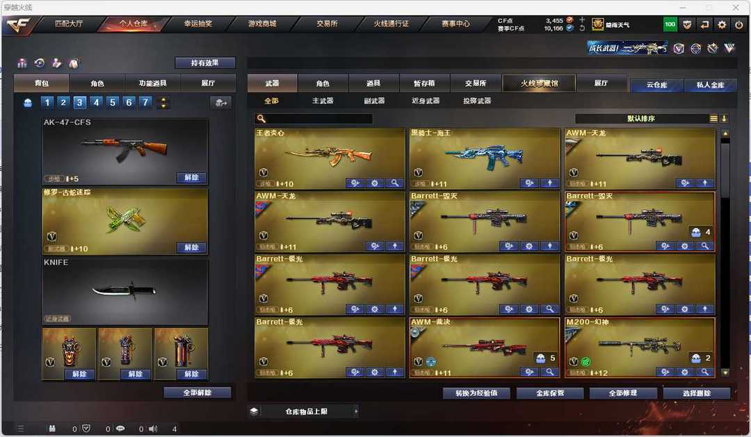 点击看大图