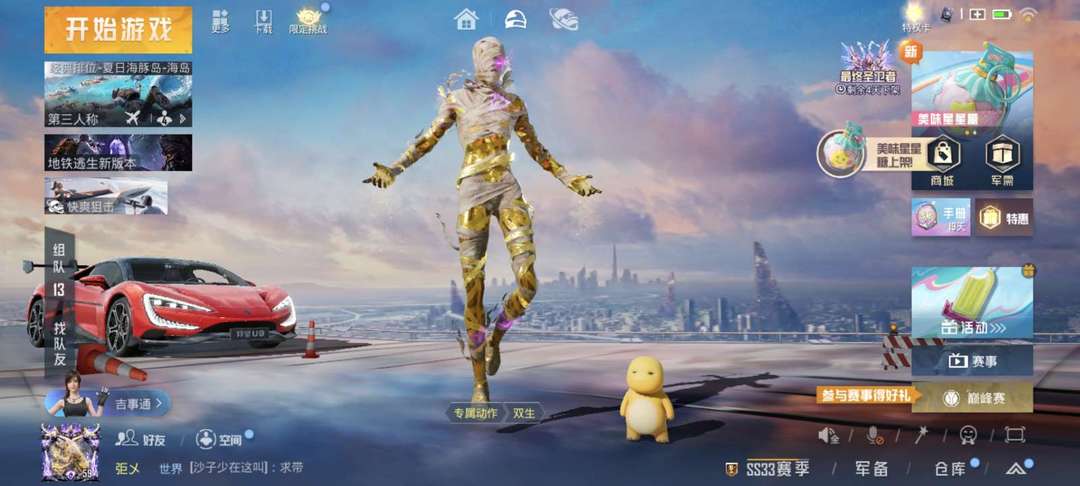 点击看大图