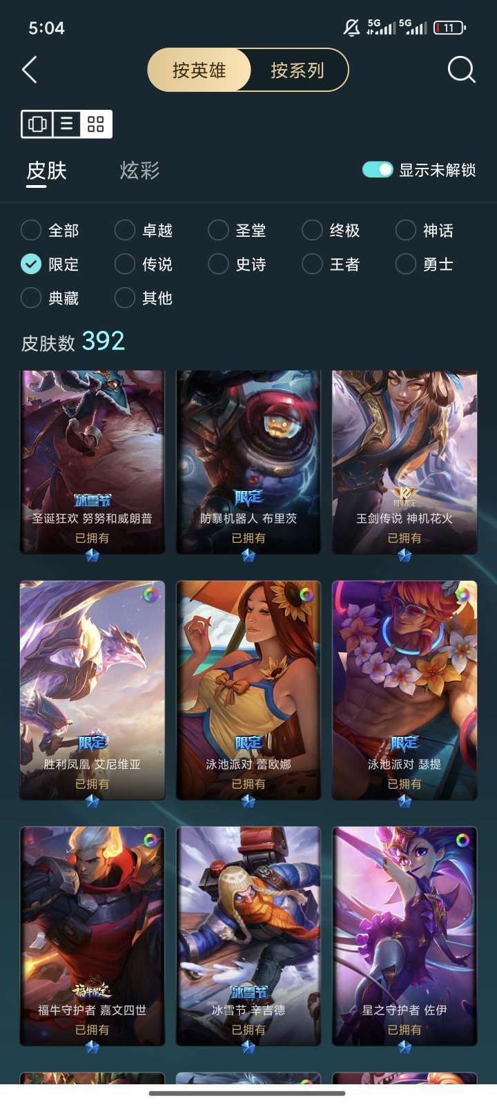 点击看大图