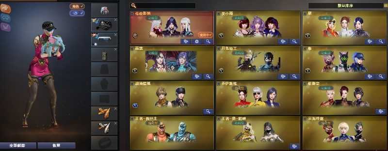 点击看大图
