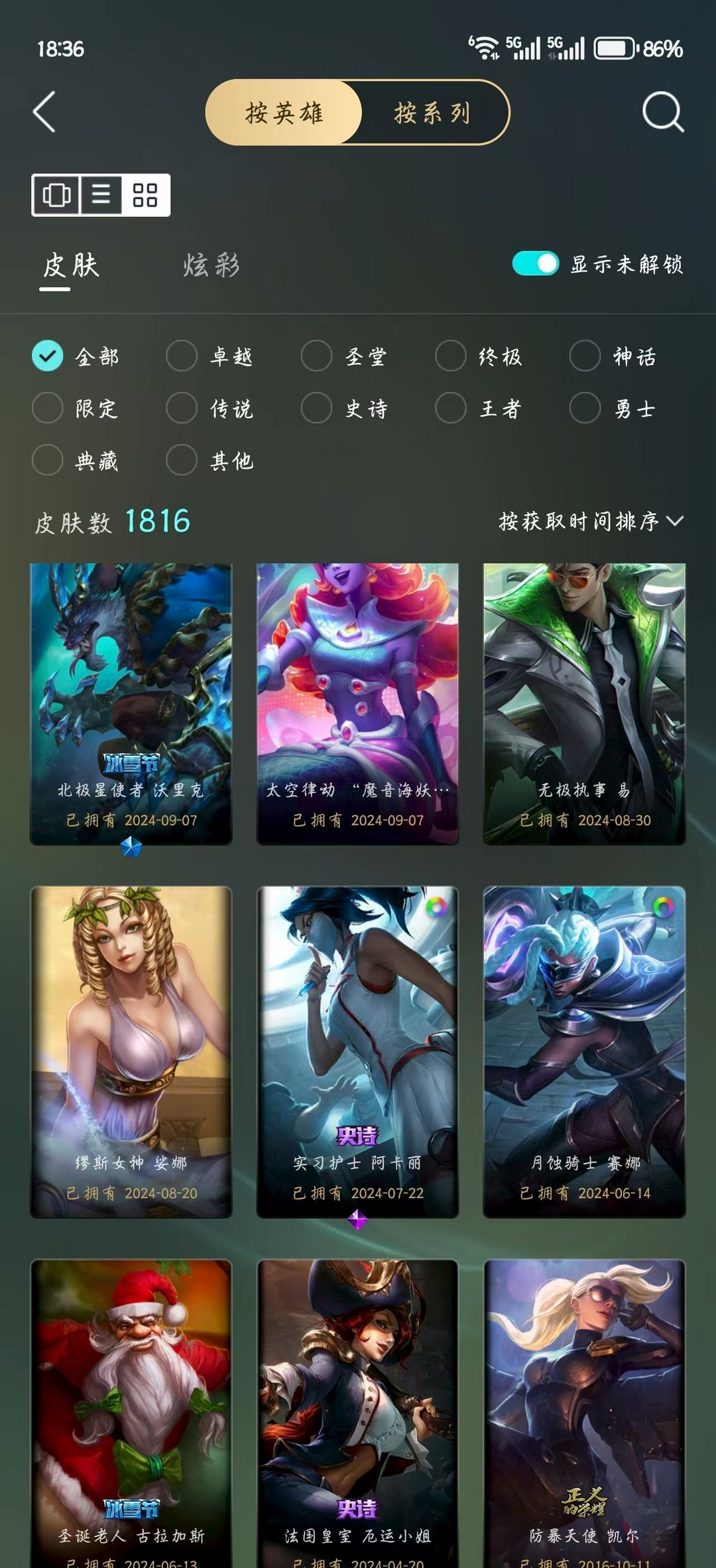 点击看大图