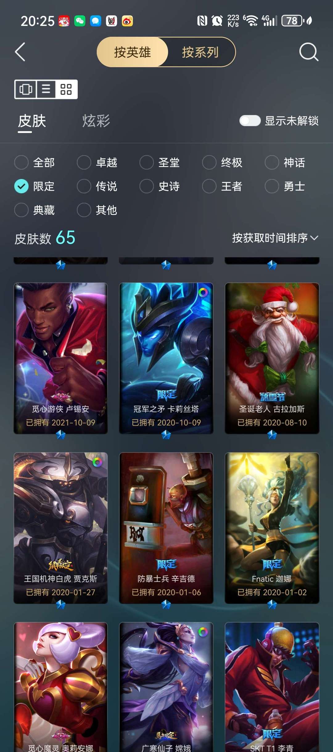 点击看大图