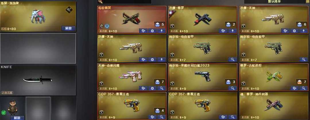 点击看大图
