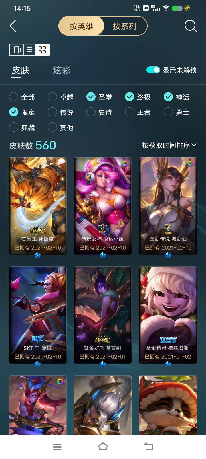 点击看大图
