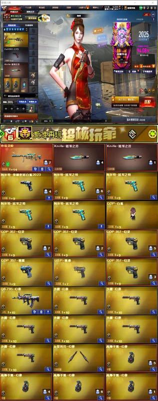 点击看大图