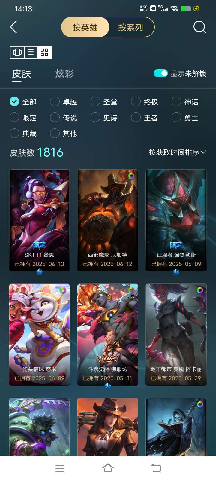 点击看大图