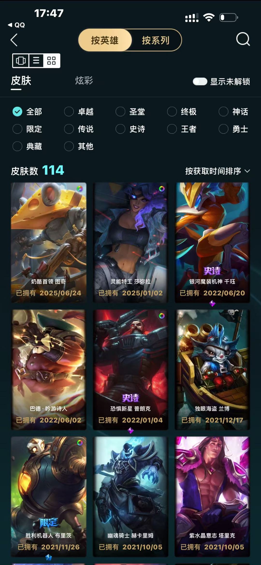 点击看大图