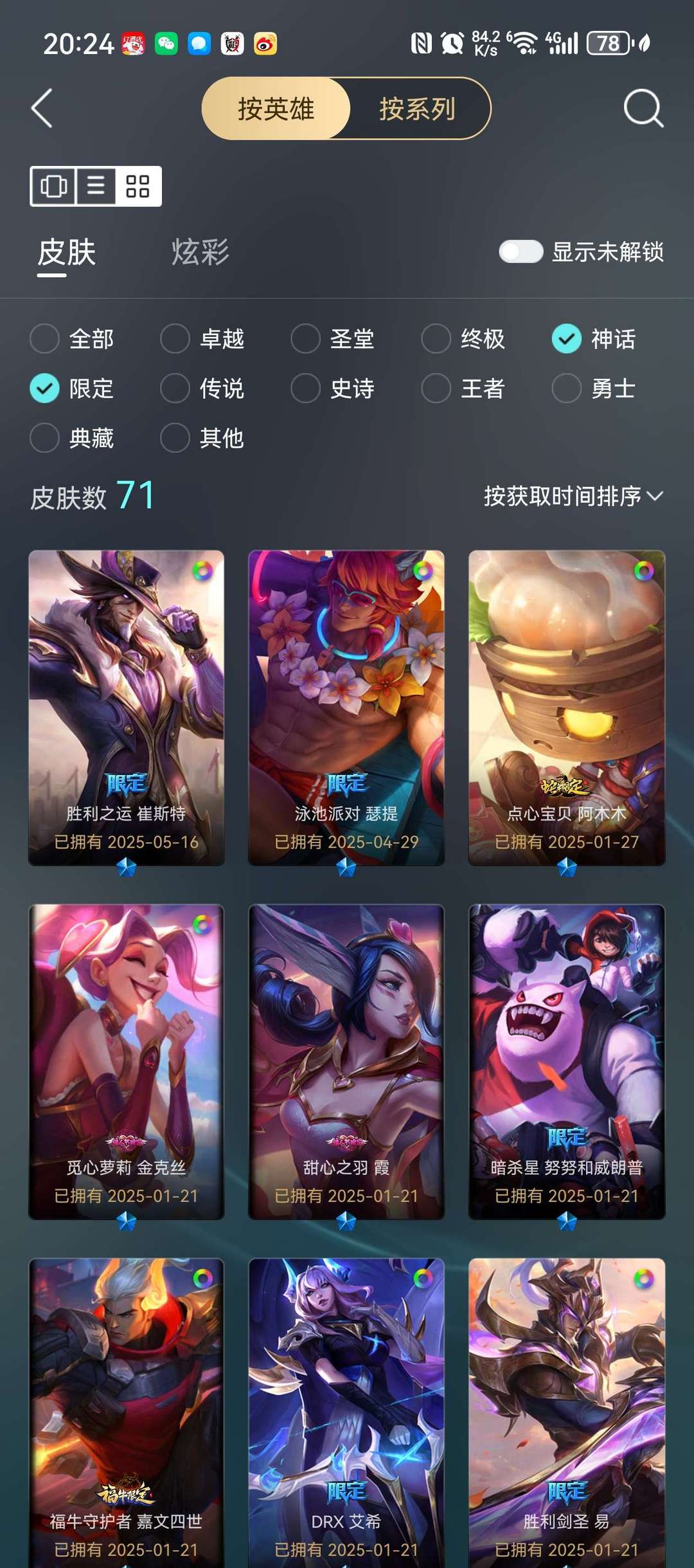 点击看大图