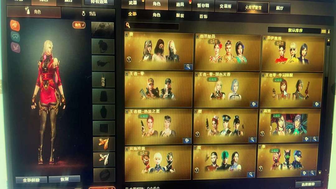 点击看大图