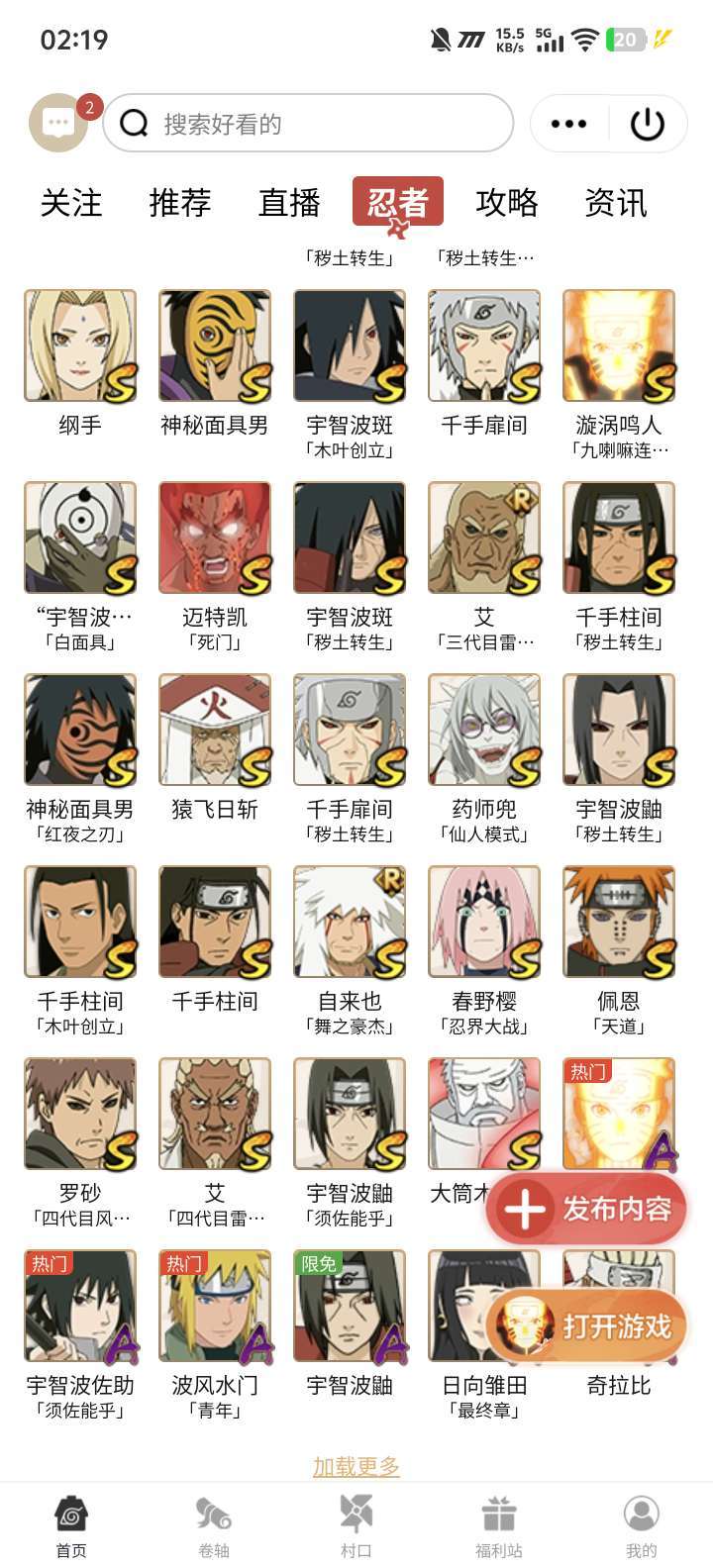 点击看大图