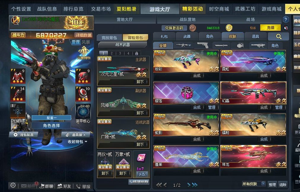 点击看大图