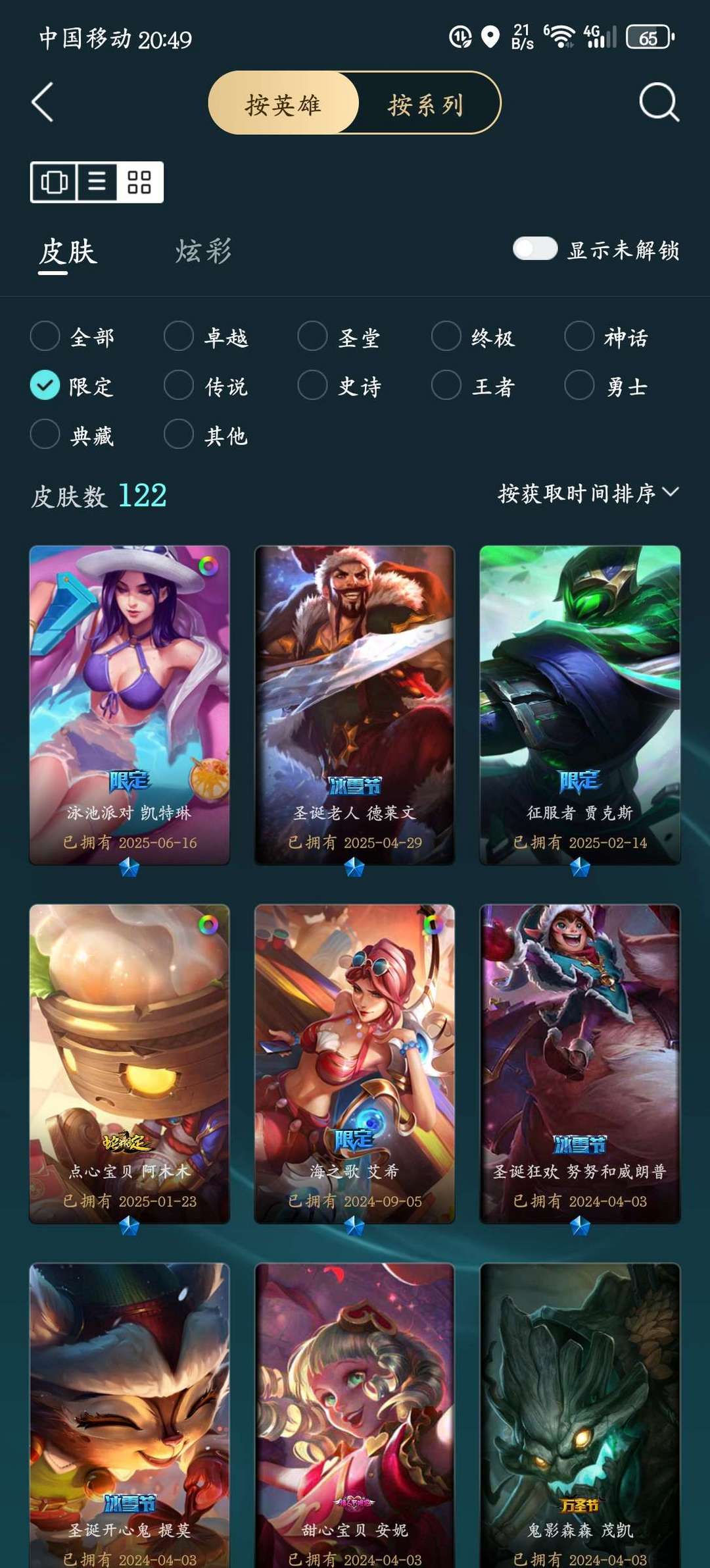 点击看大图