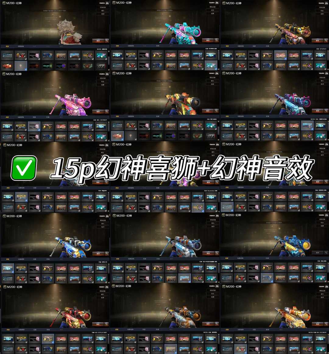 点击看大图