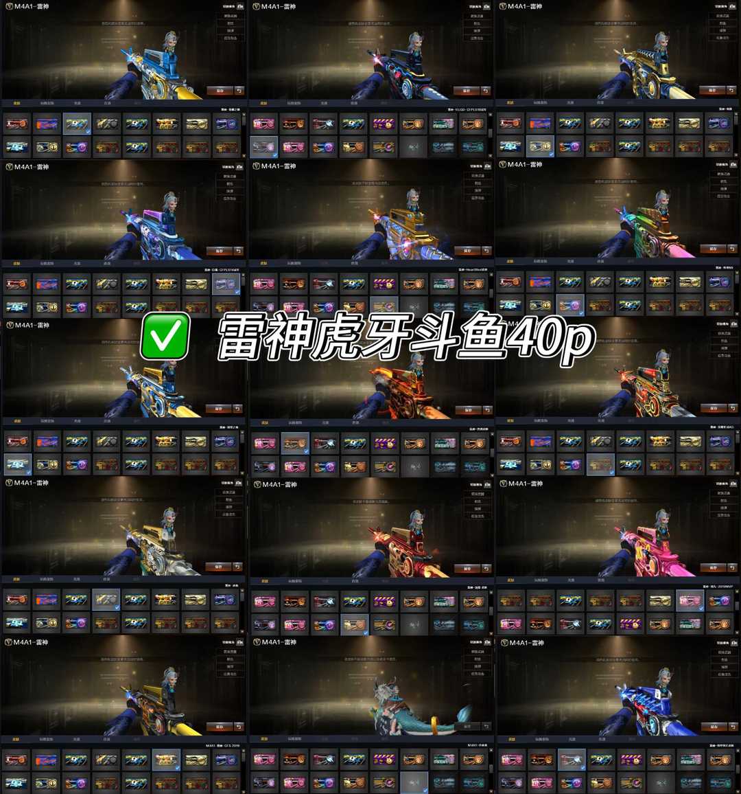 点击看大图
