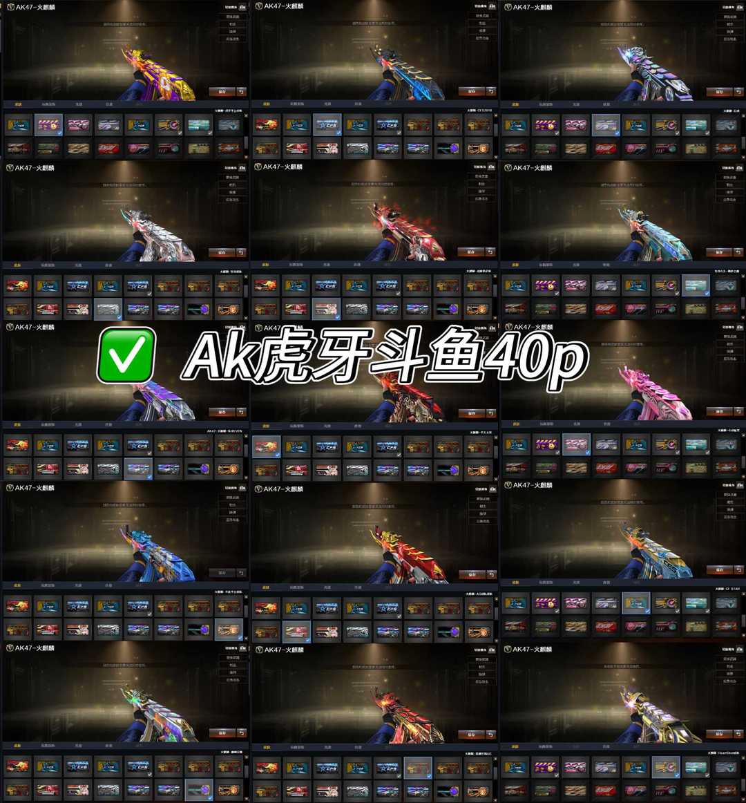 点击看大图