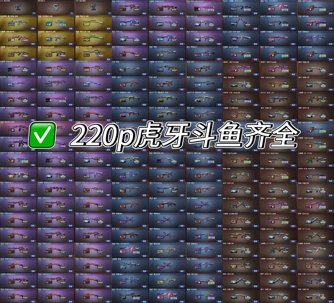 点击看大图