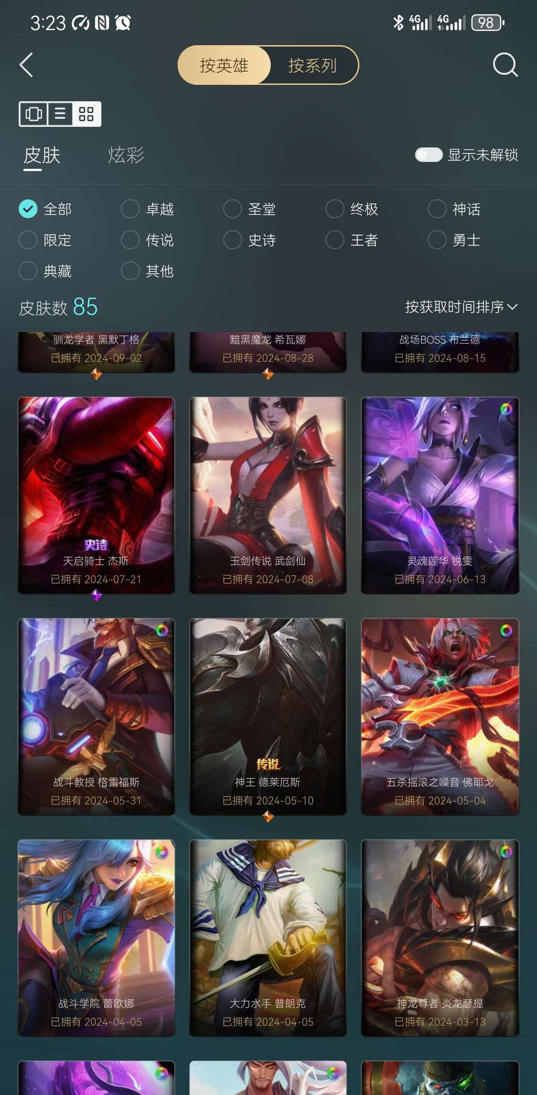 点击看大图