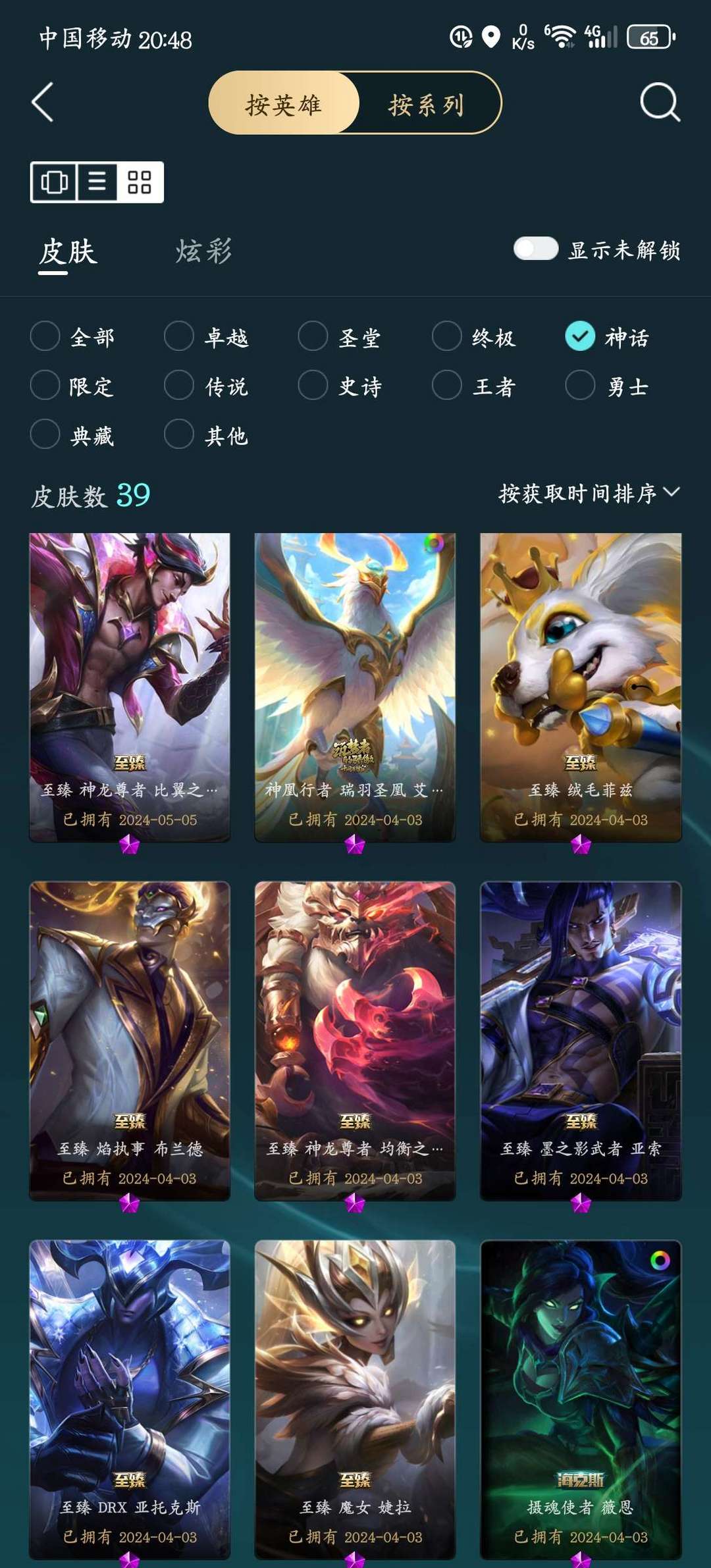 点击看大图