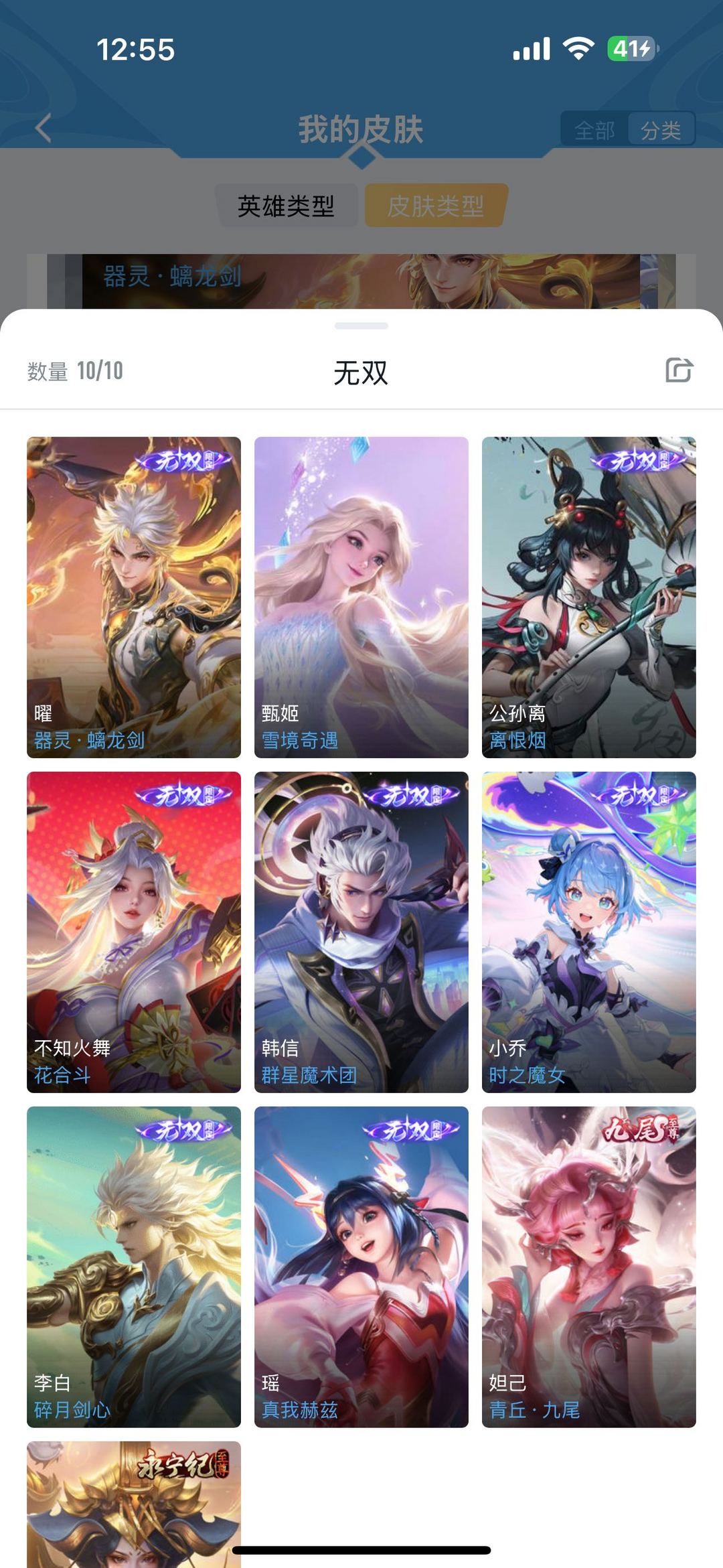 点击看大图