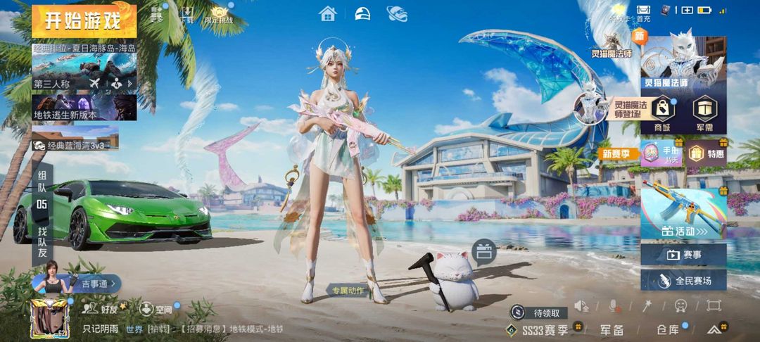 点击看大图