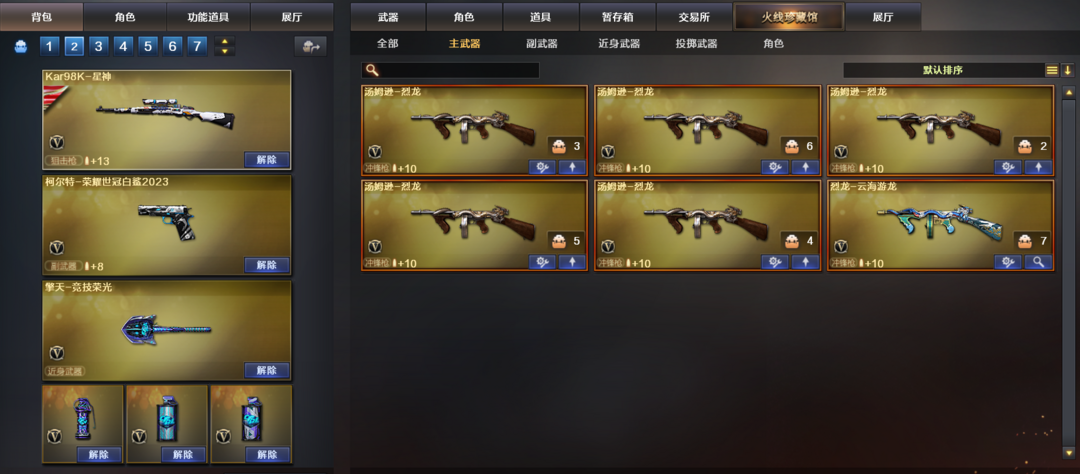 点击看大图