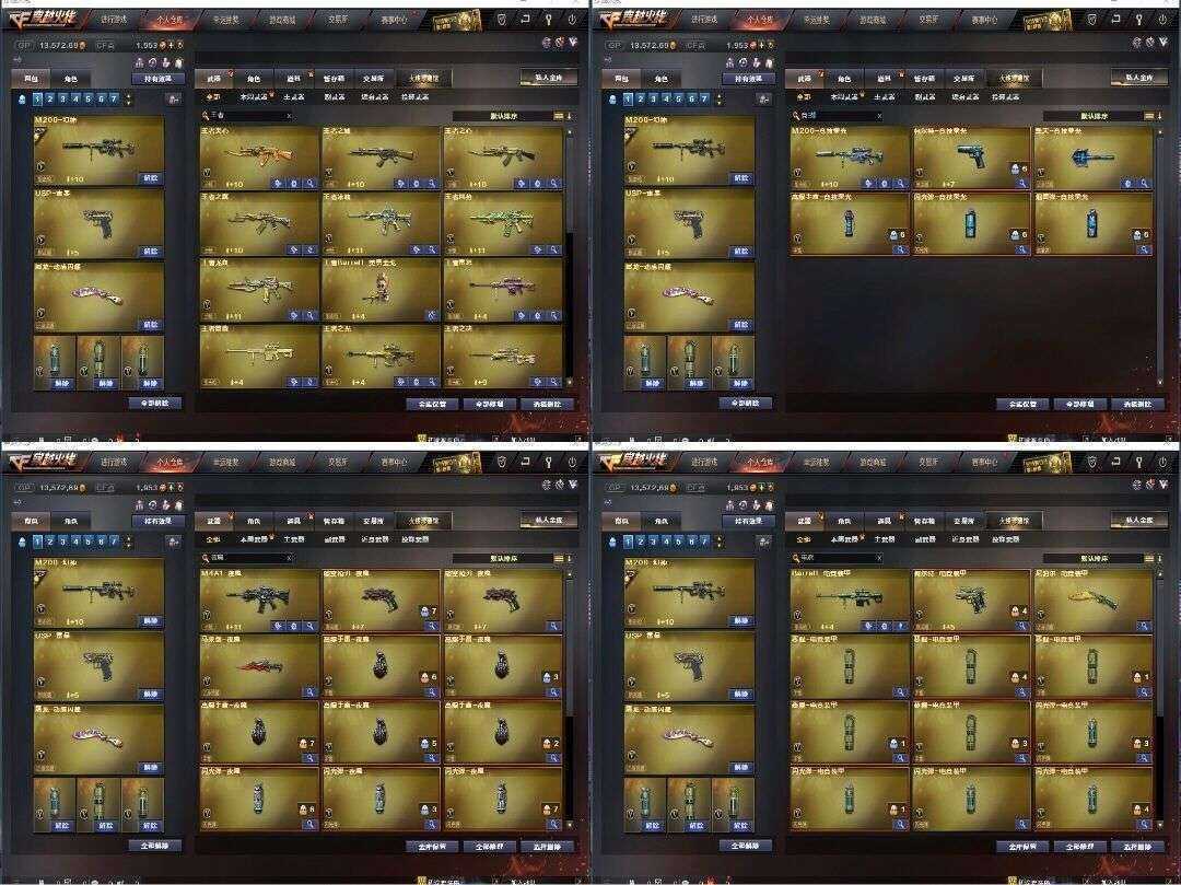 点击看大图