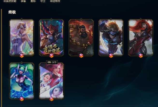 点击看大图
