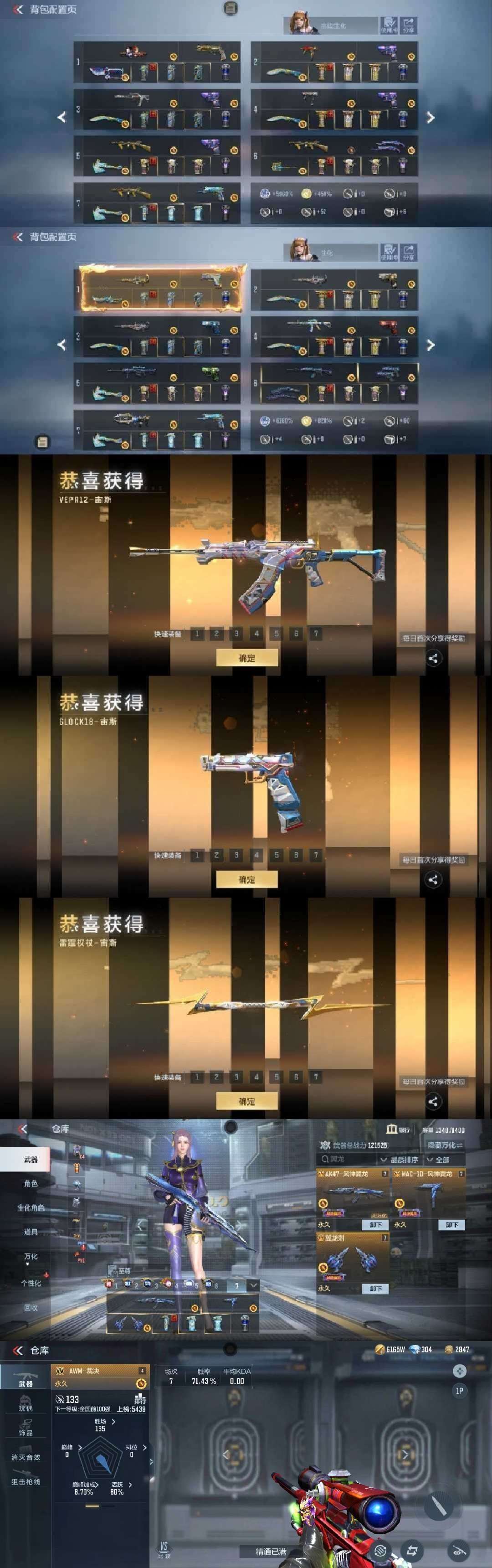 点击看大图